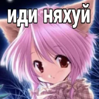 Sticker аниме няшечки💦 - 7