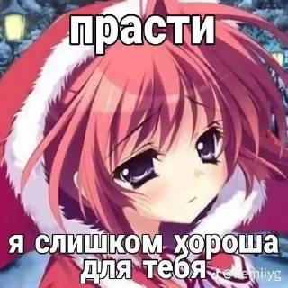 Sticker аниме няшечки💦 - 2