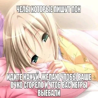 Sticker аниме няшечки💦 - 5