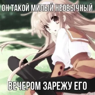 Sticker аниме няшечки💦 - 1