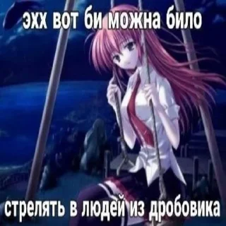 Sticker аниме няшечки💦 - 10