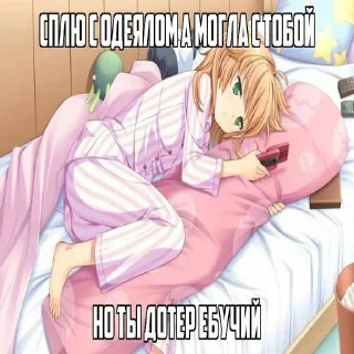 Sticker аниме няшечки💦 - 6