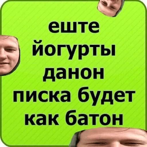 text human face smile