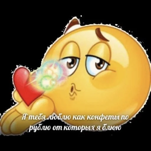 animated cartoon clipart smiley