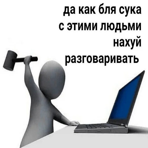 text laptop output device