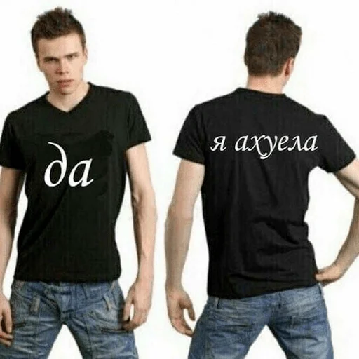 clothing person t-shirt