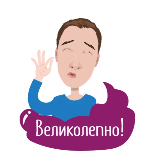 human face text graphics