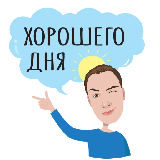 text human face clipart