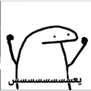 Sticker @vStick ب ت چ 3 - 0