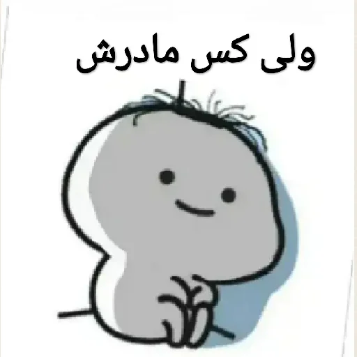 Sticker p1k9jm08269uv_by_imSoriBot - 1