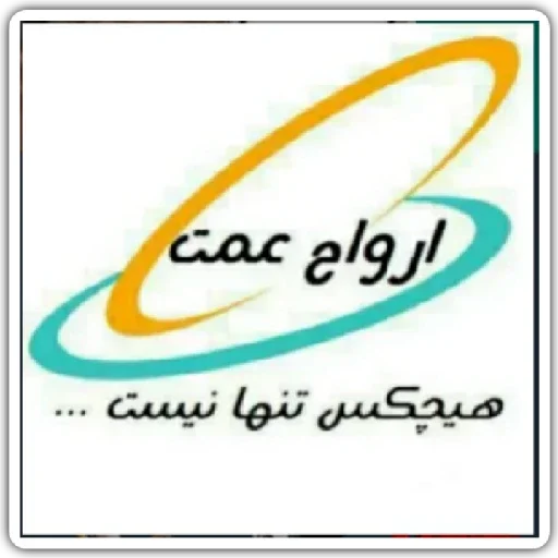 Sticker p1k9jm08269uv_by_imSoriBot - 1