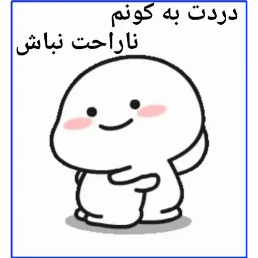 Sticker p1k9jm08269uv_by_imSoriBot - 1