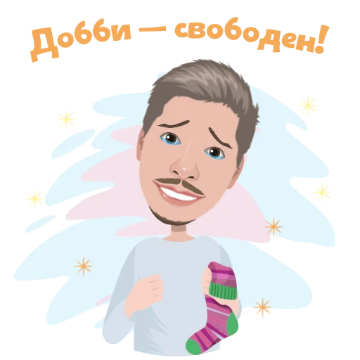 illustration human face clipart