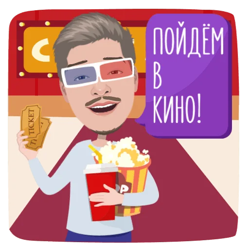 cartoon human face text