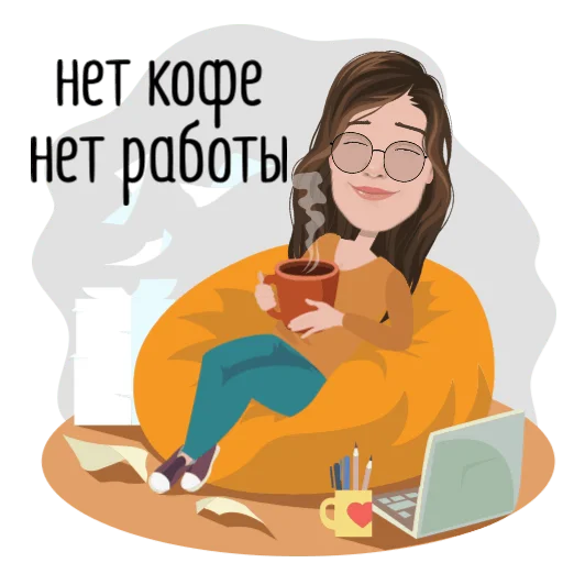 человеческое лицо мультфильм СМС