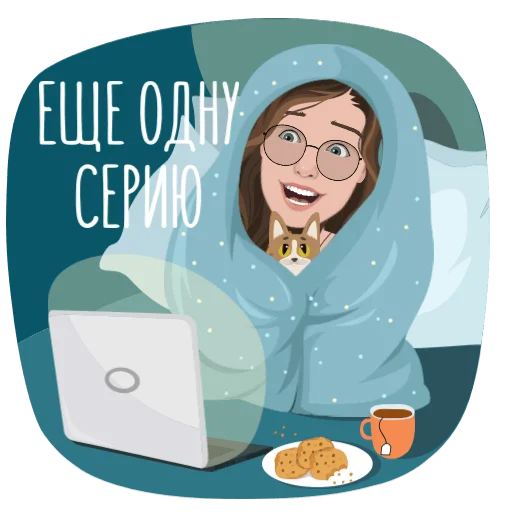 человеческое лицо СМС закуска