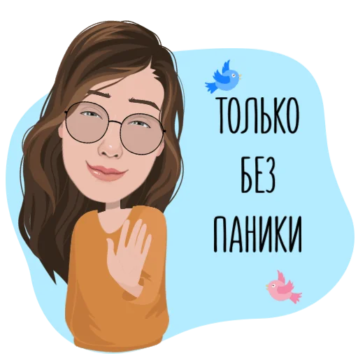 СМС очки человеческое лицо