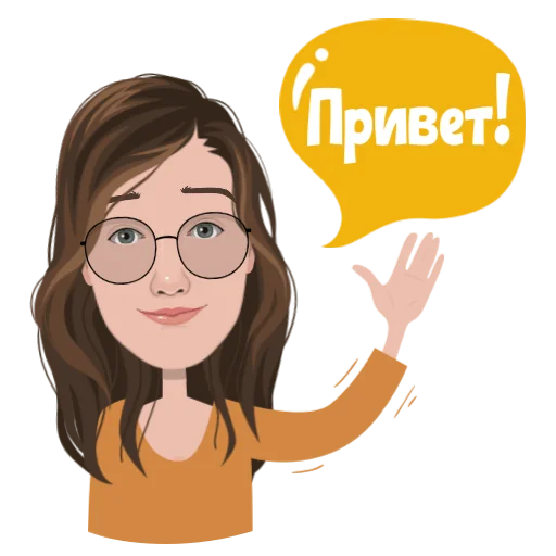 Стикер Общение - 2