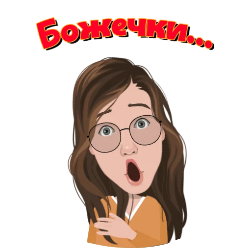 Стикер Общение - 1