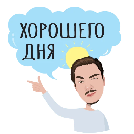 text human face person