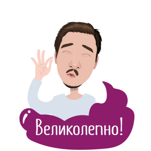 human face text graphics