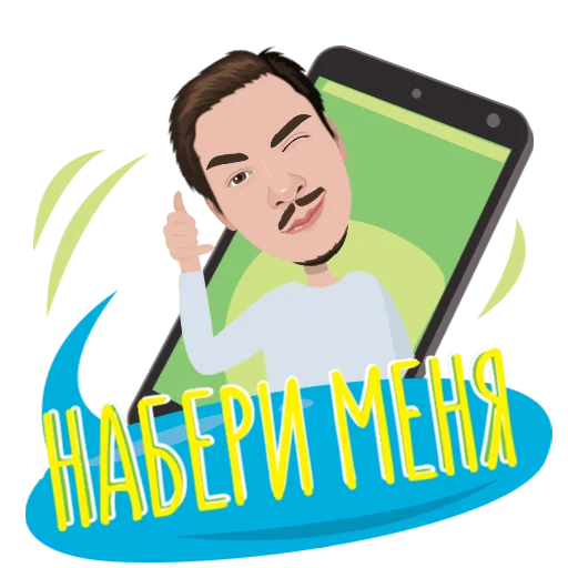 human face text smile