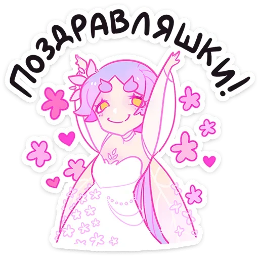 Больше тут ➜ @sticker_full 💘 - 