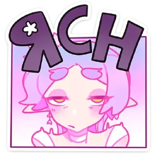 Стикер Больше тут ➜ @sticker_full 💘 - 1