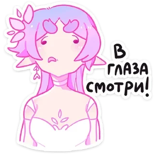 Стикер Больше тут ➜ @sticker_full 💘 - 4