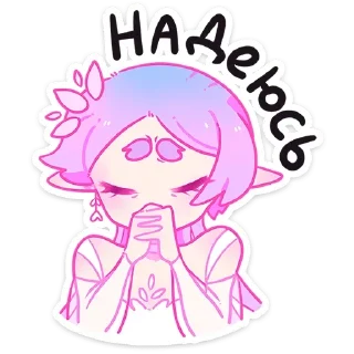 Стикер Больше тут ➜ @sticker_full 💘 - 2