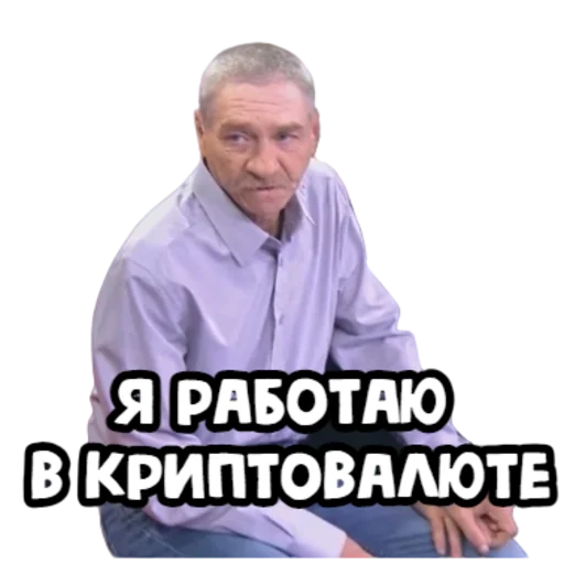 Sticker P2P Lab | Стикеры - 7