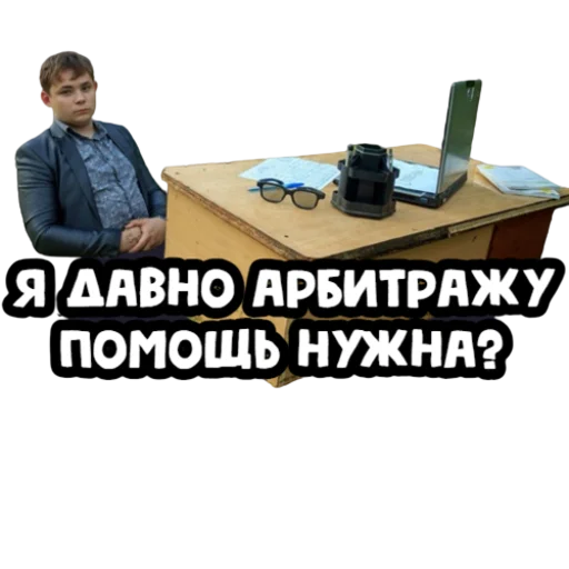 Sticker P2P Lab | Стикеры - 4