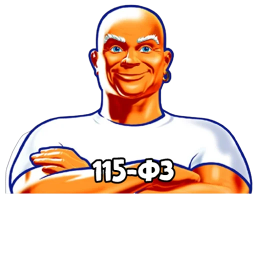 Sticker P2P Lab | Стикеры - 2