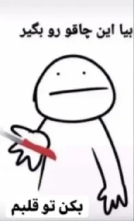 Стикер @miishabotلیانژخلطحلجهرجبع - 9