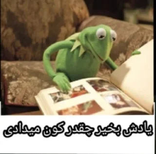 Стикер @miishabotلیانژخلطحلجهرجبع - 10