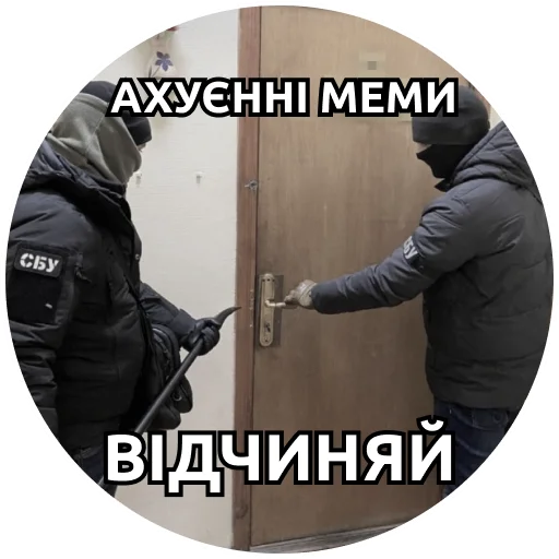 Стикер p4kk0s - 1