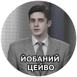 Sticker @pakkosplace pack - 7