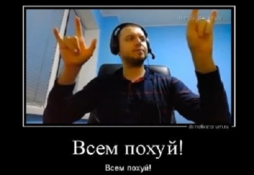 СМС Человек видео