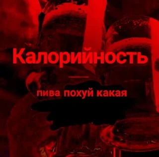 Стикер piece of me х_х - 11