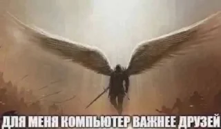 Стикер piece of me х_х - 8