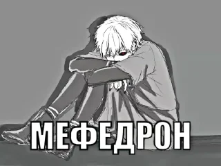 Стикер piece of me х_х - 3