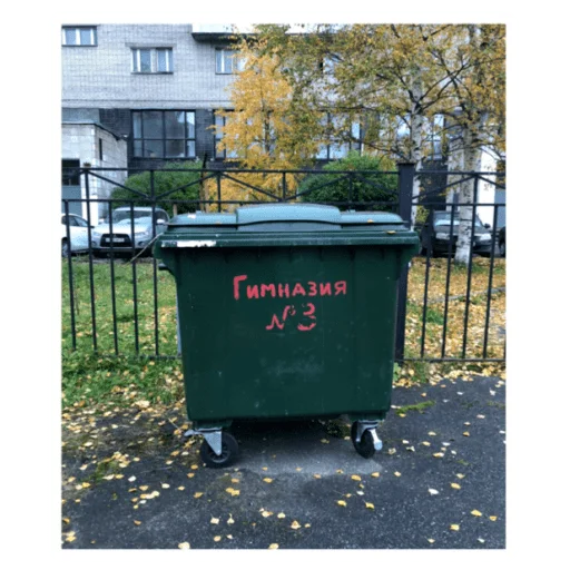 Стикер Мои стикеры - 10