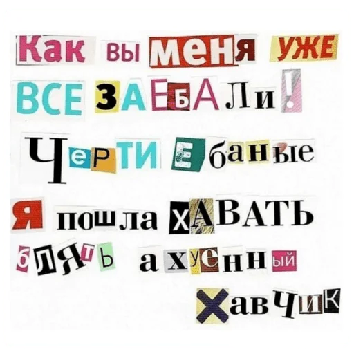 Стикер Мои стикеры - 6