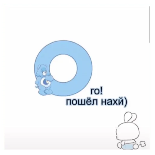 Стикер Мои стикеры - 5