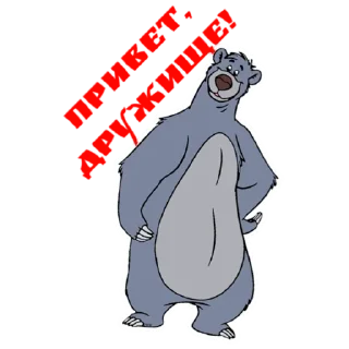 Стикер Мои стикеры - 8