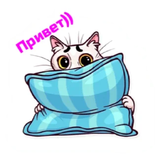 Стикер Мои стикеры - 7