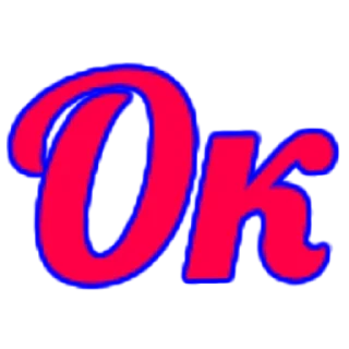 Стикер Мои стикеры - 11