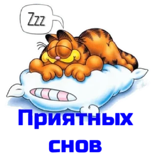 Стикер Мои стикеры - 4