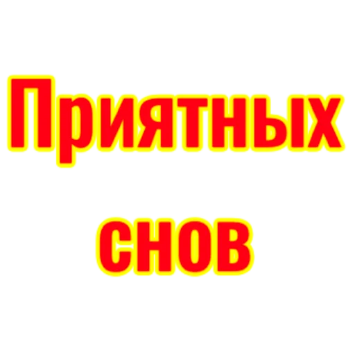 Sticker p60031899966057023d5a8aa2_by_StickerfyBot - 1