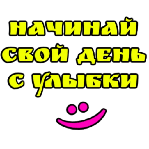 Стикер p60031899966057023d5a8aa2_by_StickerfyBot - 1